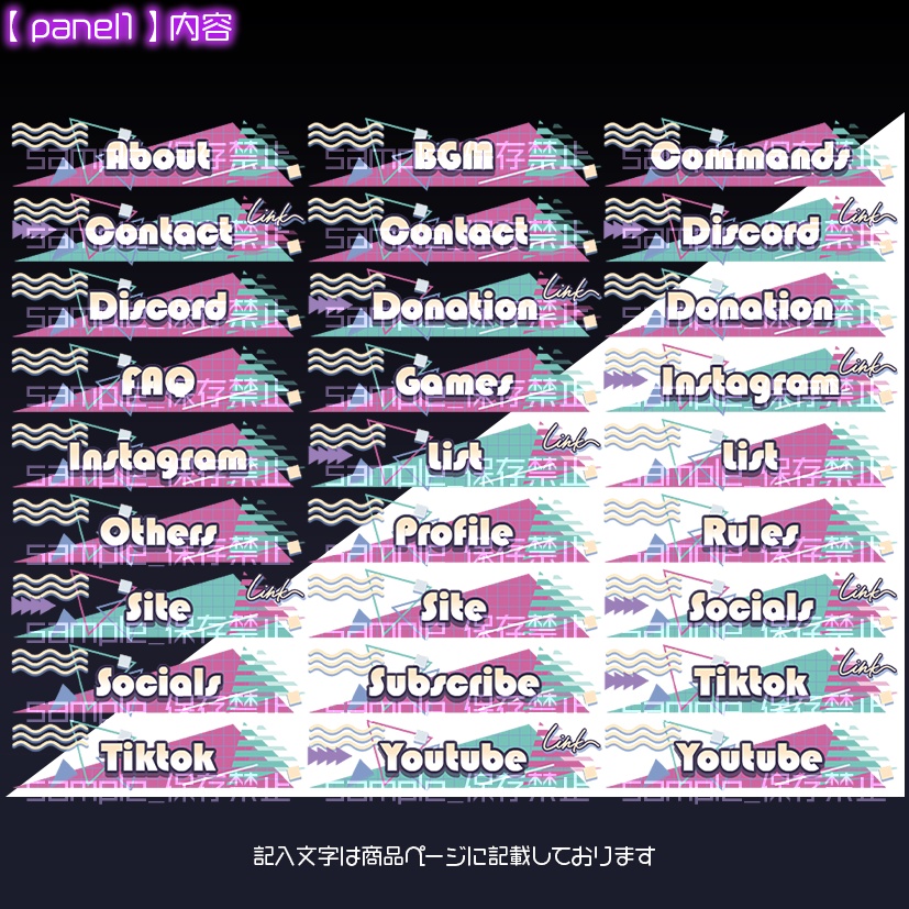 【twitch用】90bulls【パネル素材】