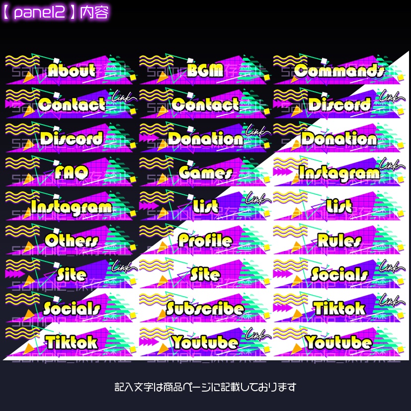 【twitch用】90bulls【パネル素材】