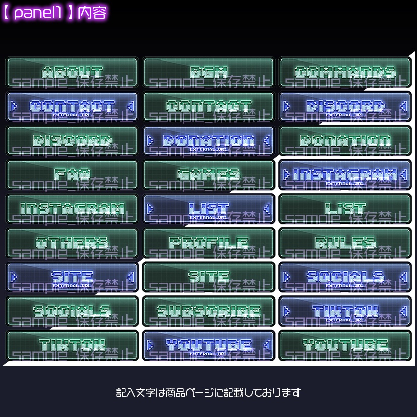 【twitch用】GameS【パネル素材】
