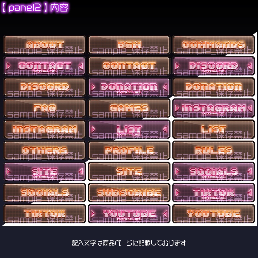 【twitch用】GameS【パネル素材】