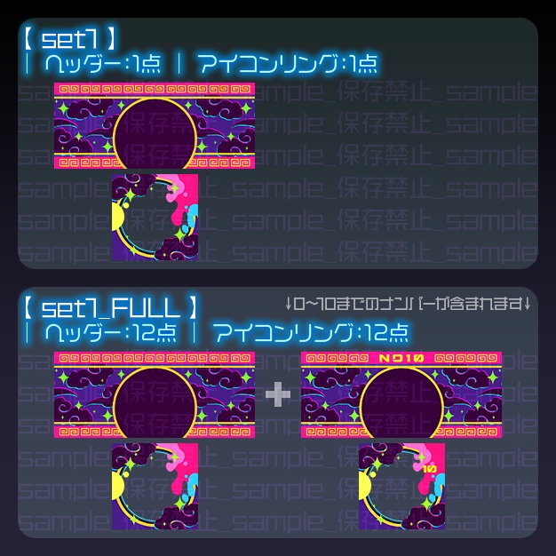 【IRIAM用】ちゃねび【ヘッダー+アイコンリング】