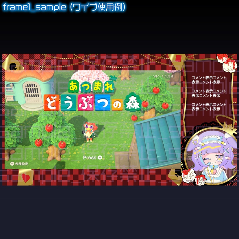 【カラバリ有】Alice【配信画面】