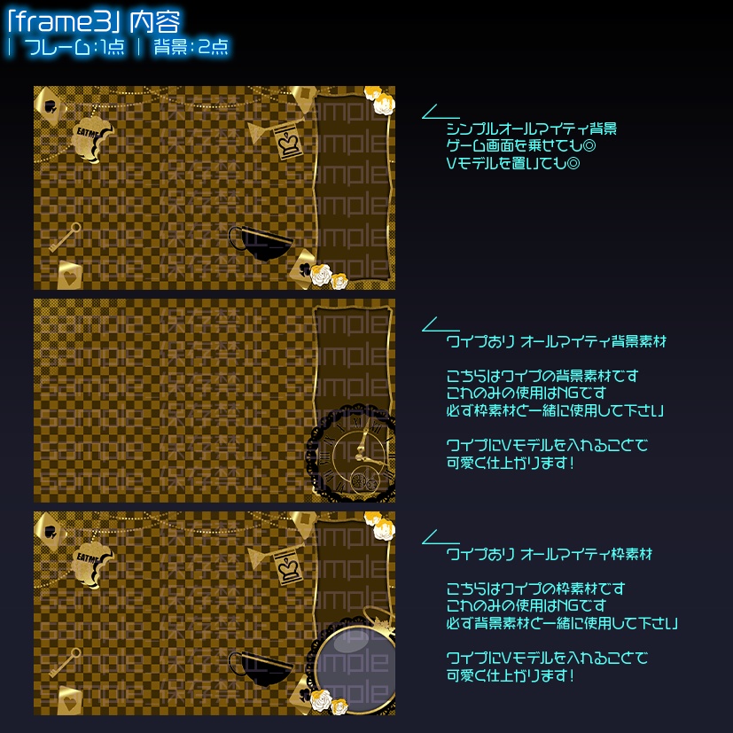 【カラバリ有】Alice【配信画面】