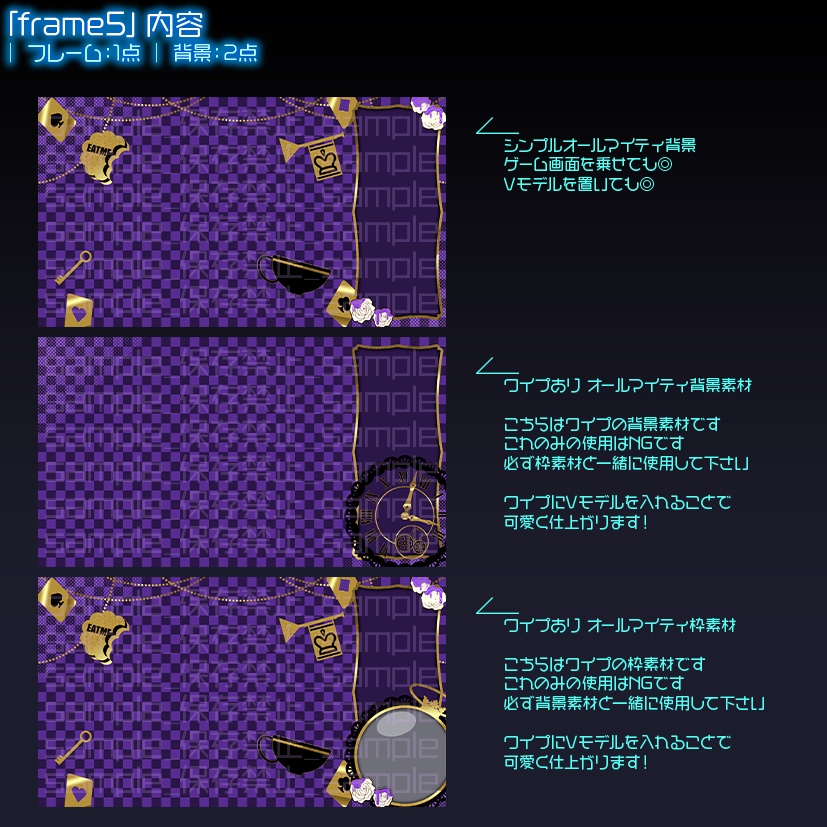 【カラバリ有】Alice【配信画面】