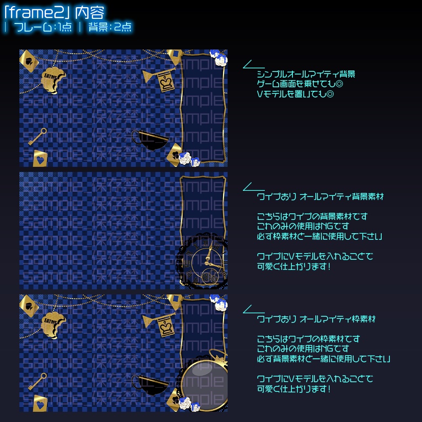 【カラバリ有】Alice【配信画面】