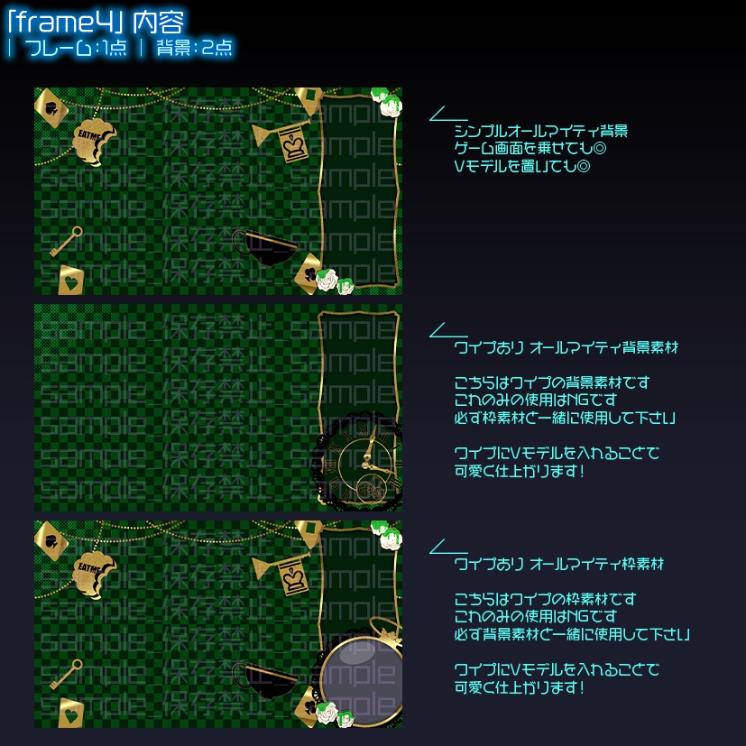 【カラバリ有】Alice【配信画面】