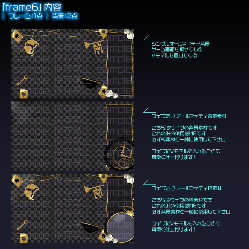 【カラバリ有】Alice【配信画面】