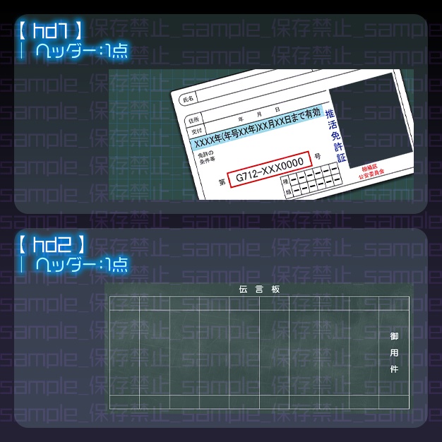 【IRIAM用】えとせとら【ヘッダー】