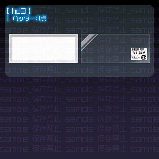 【IRIAM用】えとせとら【ヘッダー】