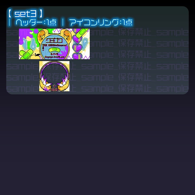 【1000thx🎉無料】DITA【ヘッダー+アイコンリング】