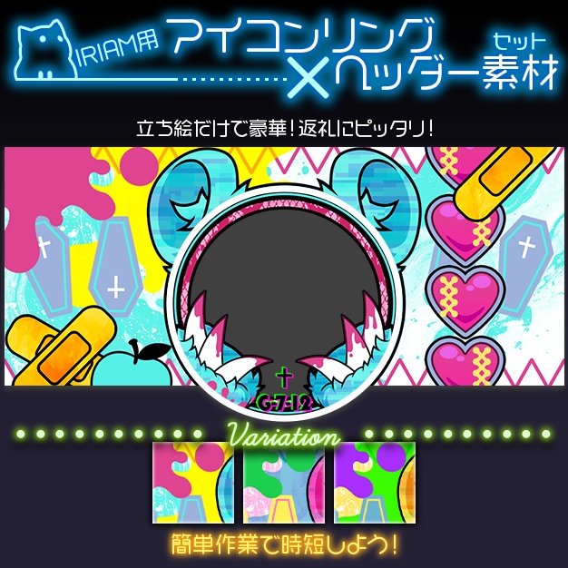 【1000thx🎉無料】DITA【ヘッダー+アイコンリング】