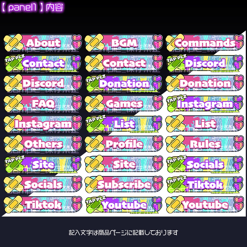 【1000thx🎉無料】DITA【パネル素材】