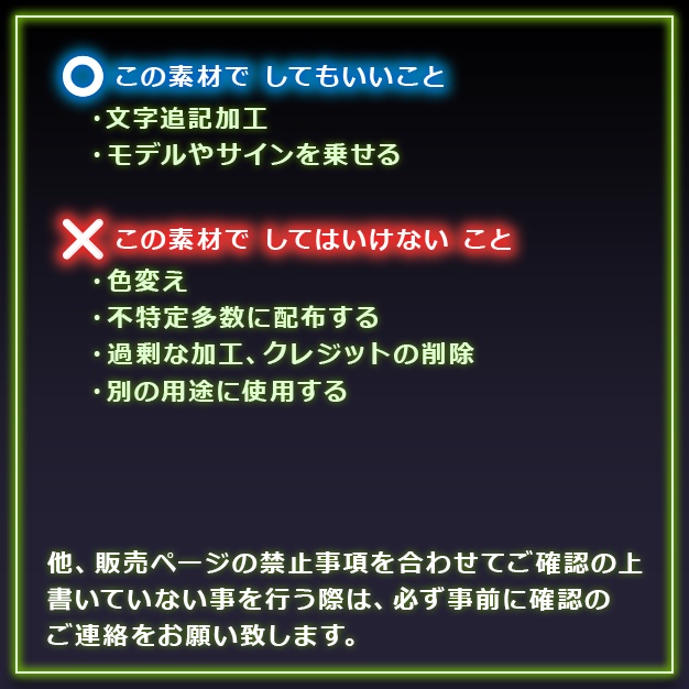 【1000thx🎉無料】DITA【パネル素材】