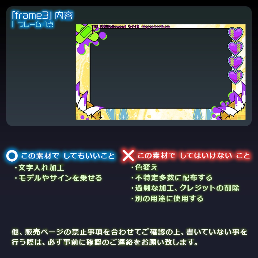 【1000thx🎉無料】DITA【配信画面】