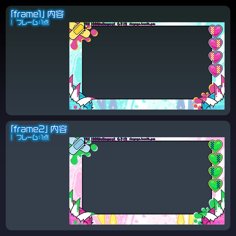 【1000thx🎉無料】DITA【配信画面】
