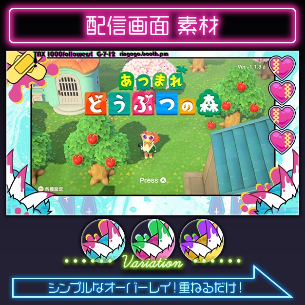 【1000thx🎉無料】DITA【配信画面】