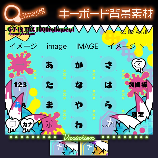 【1000thx🎉無料】DITA【キーボード素材】