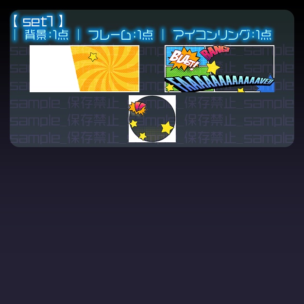 【IRIAM用】アメコミ【ヘッダー+アイコンリング】