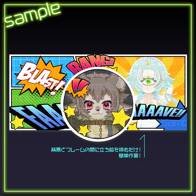 【IRIAM用】アメコミ【ヘッダー+アイコンリング】