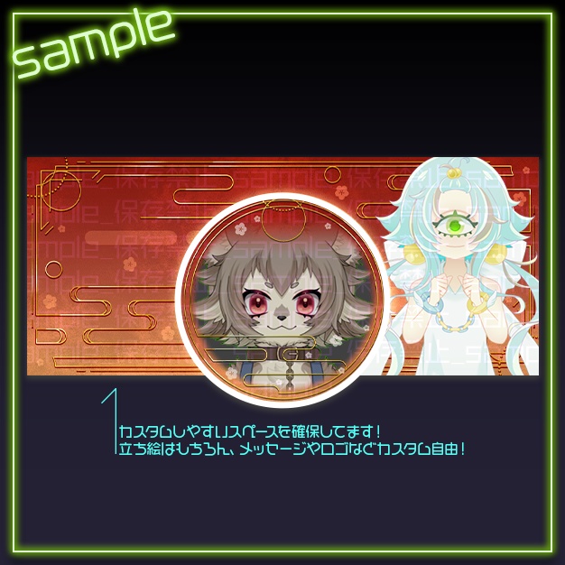 【IRIAM用】朧月【ヘッダー+アイコンリング】