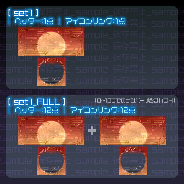 【IRIAM用】朧月【ヘッダー+アイコンリング】