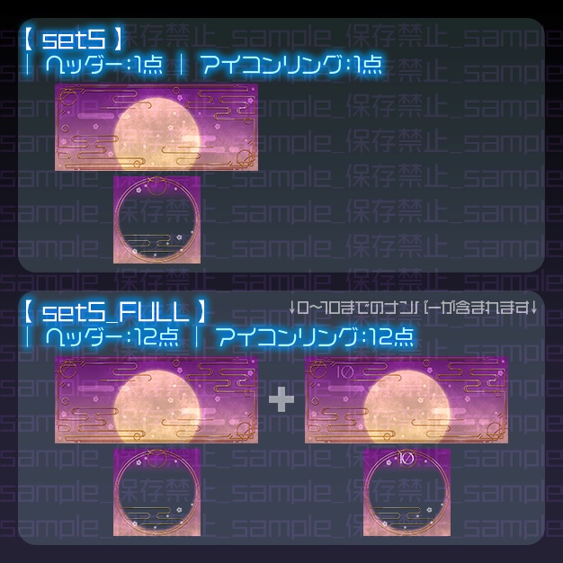 【IRIAM用】朧月【ヘッダー+アイコンリング】