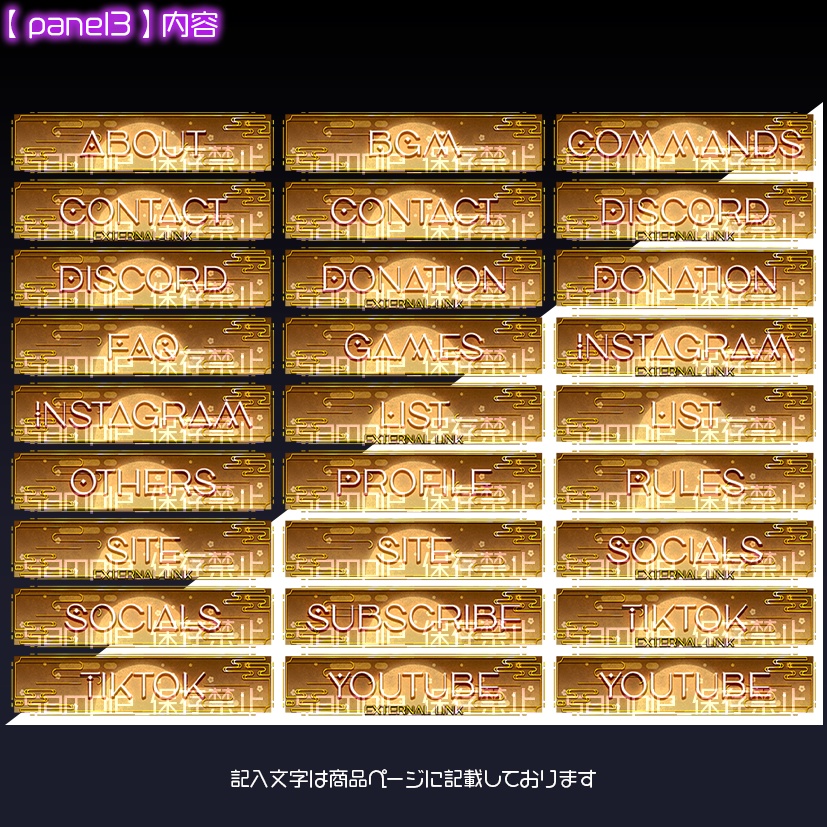 【twitch用】朧月【パネル素材】