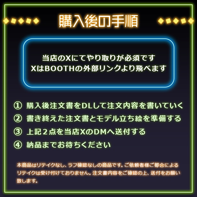 【量産】ねおん【Simeji背景素材】