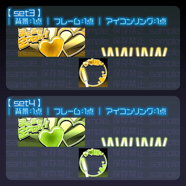 【IRIAM用】りうんむ【ヘッダー+アイコンリング】