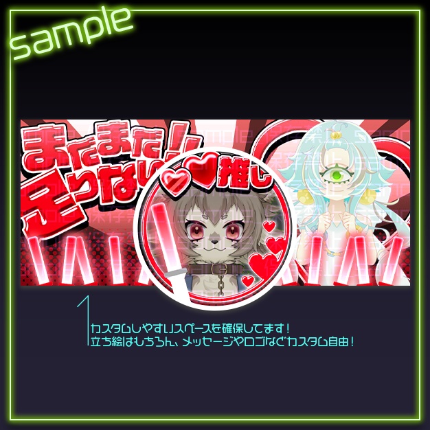 【IRIAM用】りうんむ【ヘッダー+アイコンリング】