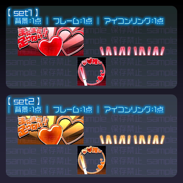 【IRIAM用】りうんむ【ヘッダー+アイコンリング】