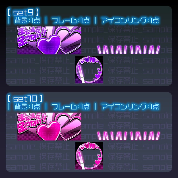 【IRIAM用】りうんむ【ヘッダー+アイコンリング】