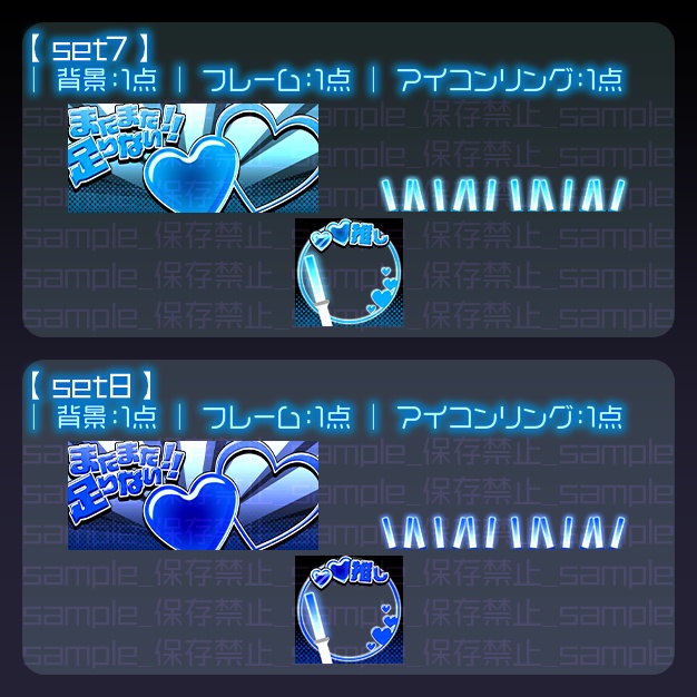 【IRIAM用】りうんむ【ヘッダー+アイコンリング】