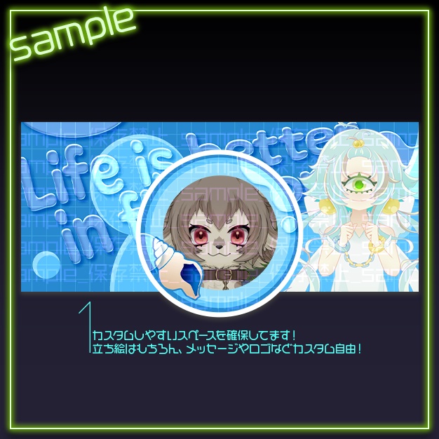 【IRIAM用】うぁるたる【ヘッダー+アイコンリング】