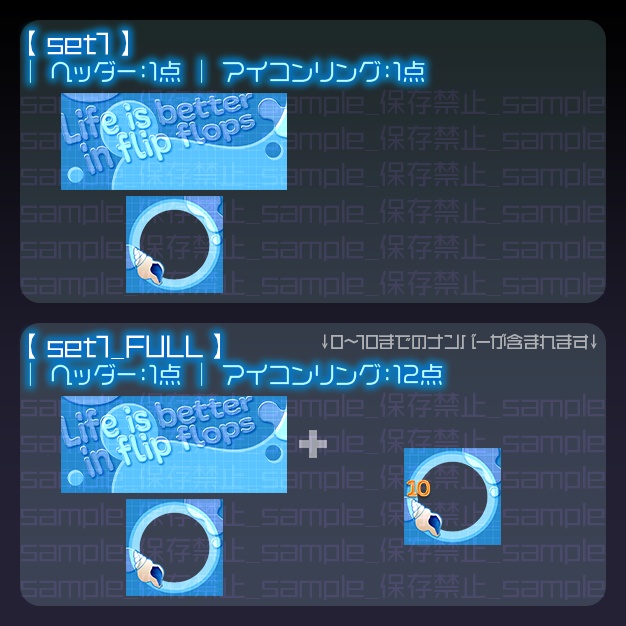 【IRIAM用】うぁるたる【ヘッダー+アイコンリング】