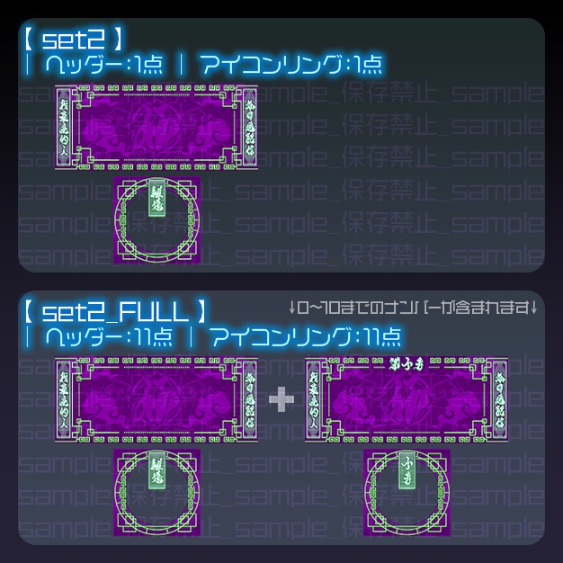 【IRIAM用】極彩灯札【ヘッダー+アイコンリング】