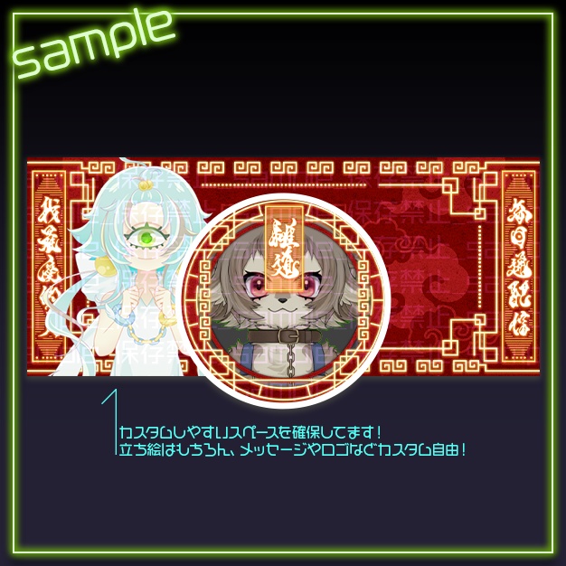 【IRIAM用】極彩灯札【ヘッダー+アイコンリング】