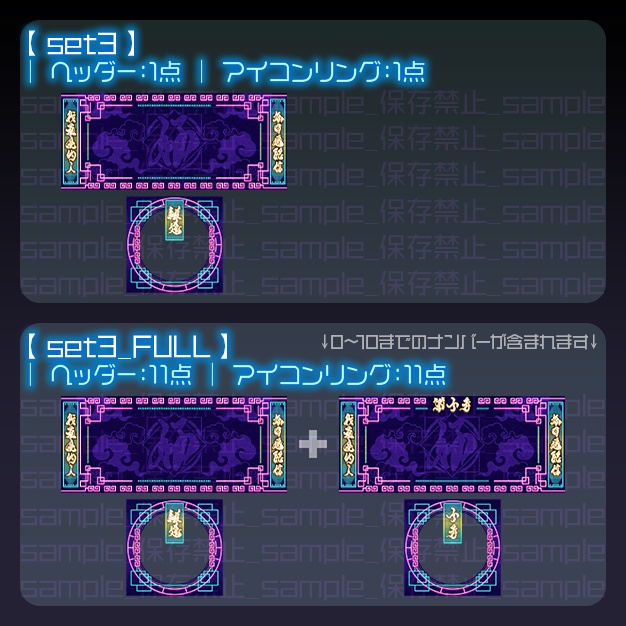 【IRIAM用】極彩灯札【ヘッダー+アイコンリング】