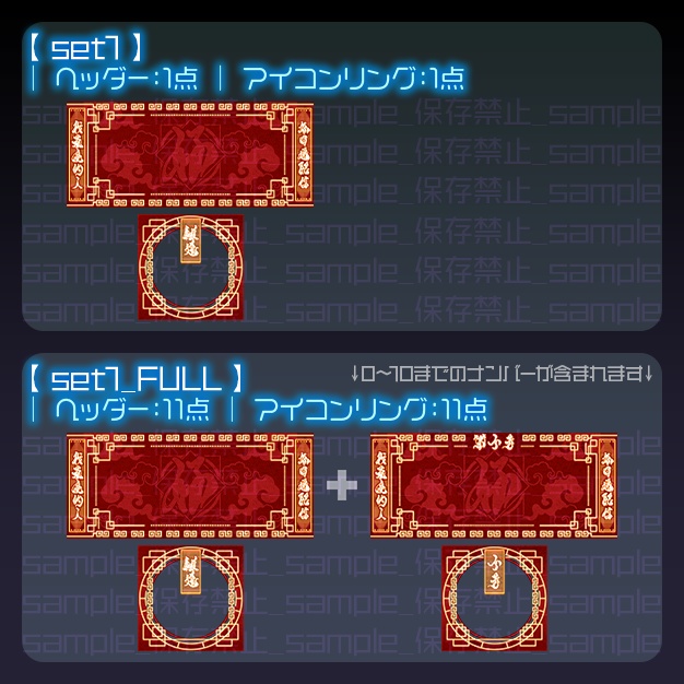 【IRIAM用】極彩灯札【ヘッダー+アイコンリング】