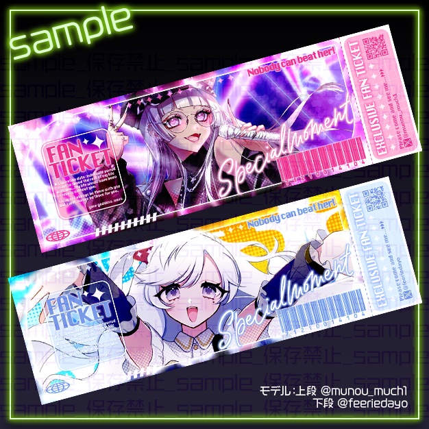 【量産】一枚絵チケット【ネップリ+Xヘッダー】