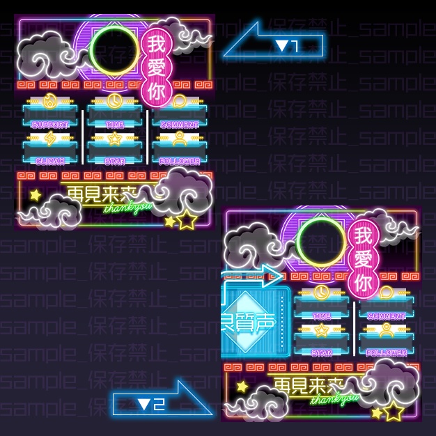 【IRIAM用】はおねおver.2.0【リザルト素材】