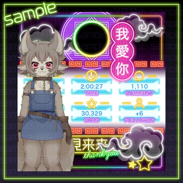 【IRIAM用】はおねおver.2.0【リザルト素材】