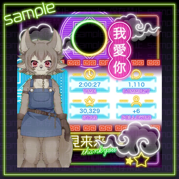 【IRIAM用】はおねおver.2.0【リザルト素材】