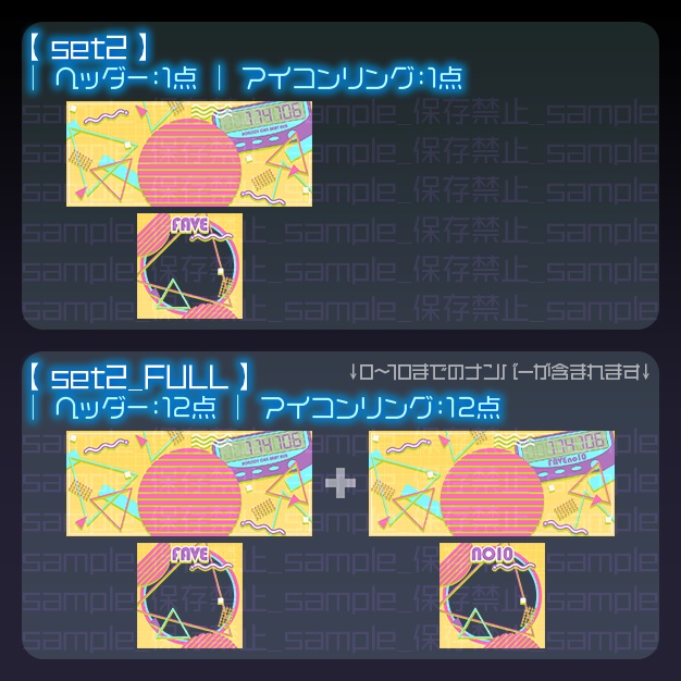 【IRIAM用】106【ヘッダー+アイコンリング】