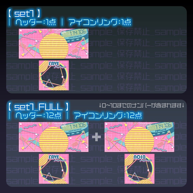 【IRIAM用】106【ヘッダー+アイコンリング】