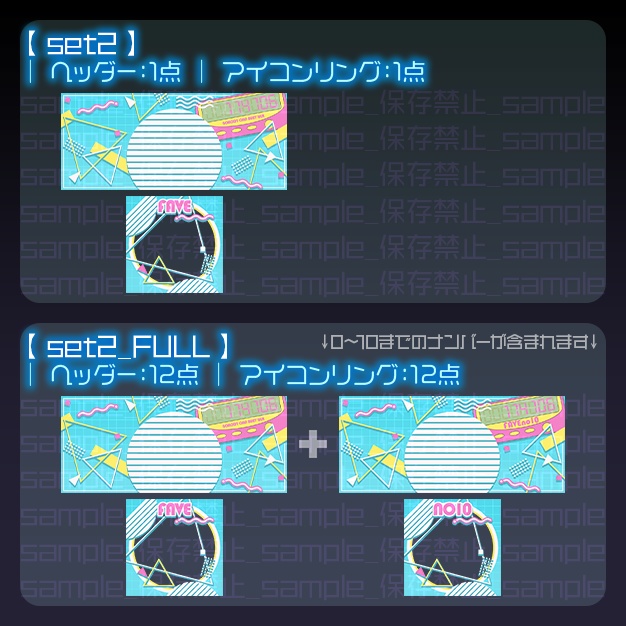 【IRIAM用】106【ヘッダー+アイコンリング】