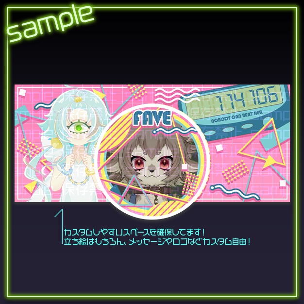 【IRIAM用】106【ヘッダー+アイコンリング】