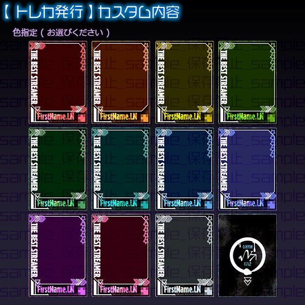 【量産】ライバートレカ:√V7【ネップリ】