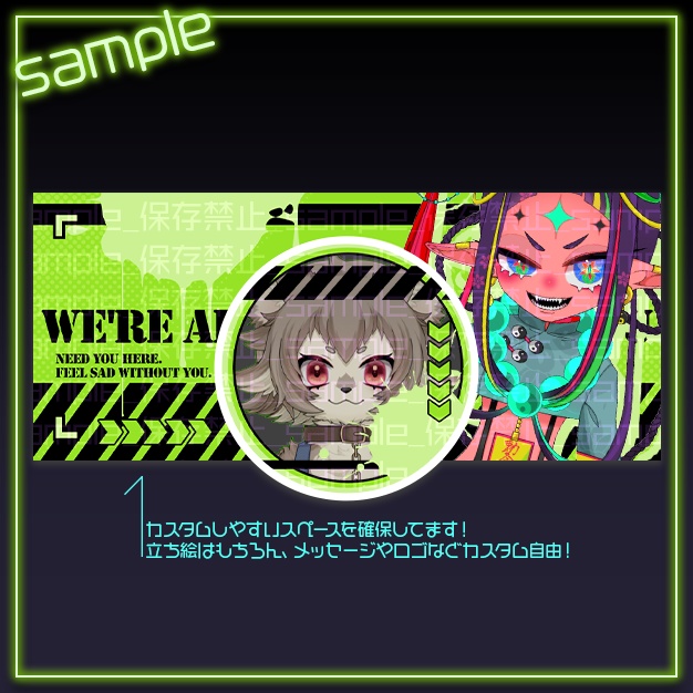 【IRIAM用】えある塗料【ヘッダー+アイコンリング】