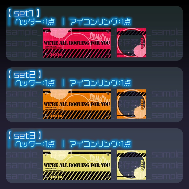 【IRIAM用】えある塗料【ヘッダー+アイコンリング】